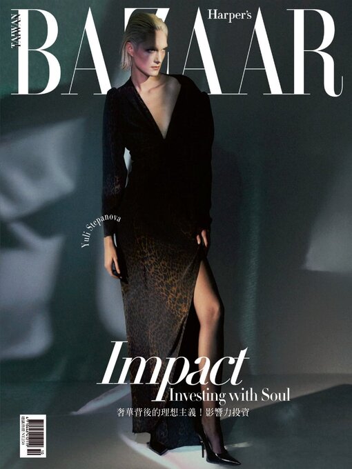 Title details for Harper's BAZAAR Taiwan by Acer Inc. - Available